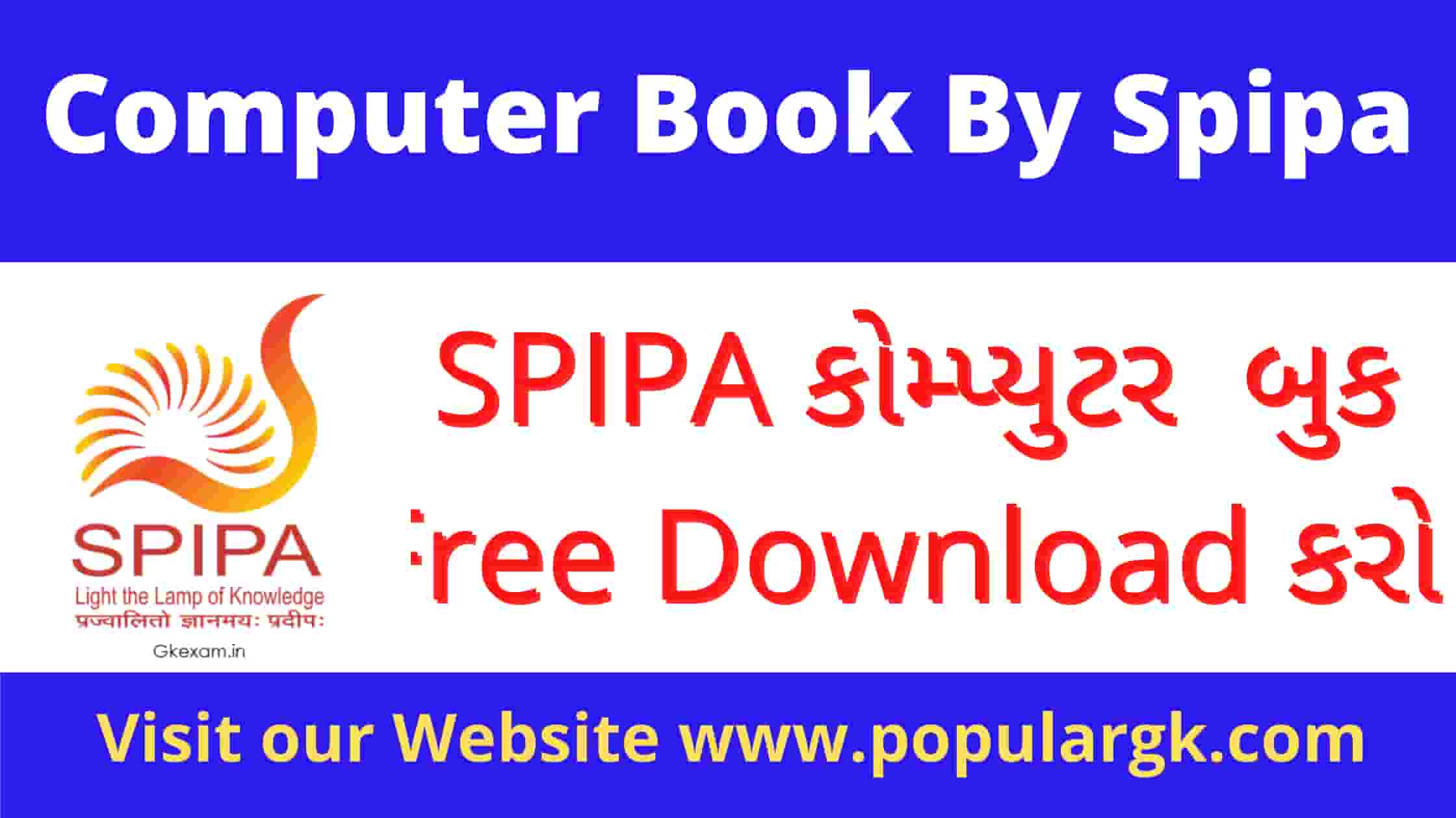 Read more about the article Computer Book By Spipa