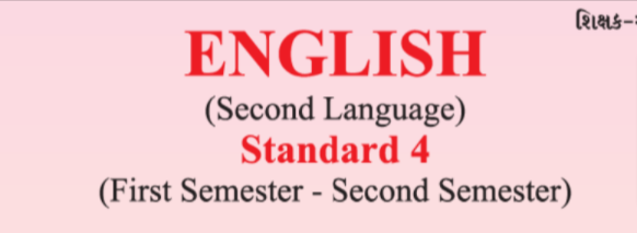 Read more about the article Std 4 English Textbook PDF Gujarati Medium
